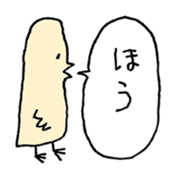 Chicks back-channel feedback sticker #13607977