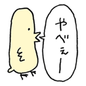 Chicks back-channel feedback sticker #13607978