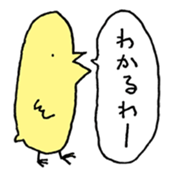 Chicks back-channel feedback sticker #13607982