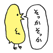 Chicks back-channel feedback sticker #13607983