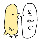 Chicks back-channel feedback sticker #13607989