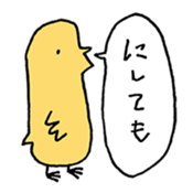 Chicks back-channel feedback sticker #13607991