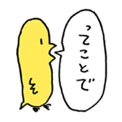 Chicks back-channel feedback sticker #13607994