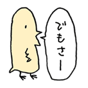 Chicks back-channel feedback sticker #13607995