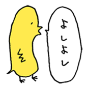 Chicks back-channel feedback sticker #13607997