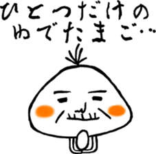 Various terada sticker #13608426