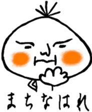 Various terada sticker #13608431