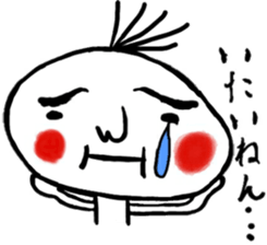 Various terada sticker #13608435