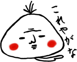 Various terada sticker #13608437