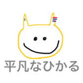 1st sticker sticker #13608534