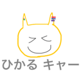 1st sticker sticker #13608535