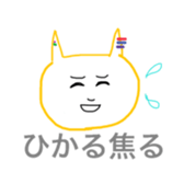 1st sticker sticker #13608539