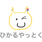 1st sticker sticker #13608540