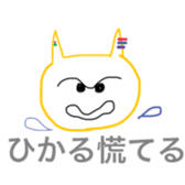 1st sticker sticker #13608543