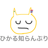 1st sticker sticker #13608545