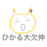 1st sticker sticker #13608546