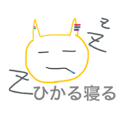 1st sticker sticker #13608547