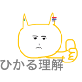 1st sticker sticker #13608548