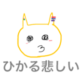 1st sticker sticker #13608550