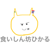 1st sticker sticker #13608551