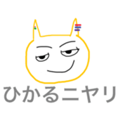 1st sticker sticker #13608555