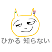 1st sticker sticker #13608556