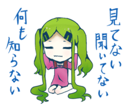 twin angel wings sticker #13608645