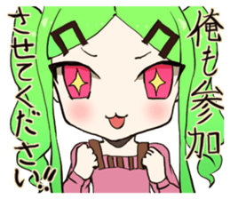 twin angel wings sticker #13608661