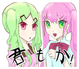 twin angel wings sticker #13608665