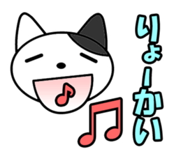 Tabby Cats Meow sticker #13608679