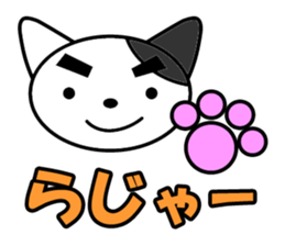 Tabby Cats Meow sticker #13608680