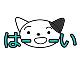 Tabby Cats Meow sticker #13608681