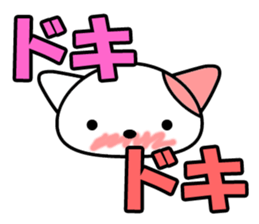 Tabby Cats Meow sticker #13608682