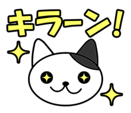 Tabby Cats Meow sticker #13608683