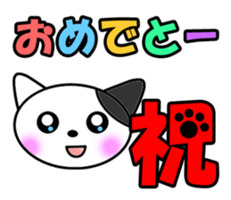 Tabby Cats Meow sticker #13608685