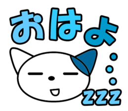 Tabby Cats Meow sticker #13608686