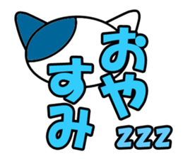 Tabby Cats Meow sticker #13608687