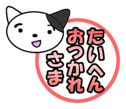 Tabby Cats Meow sticker #13608688