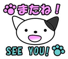 Tabby Cats Meow sticker #13608689