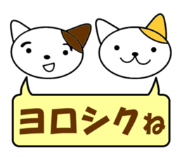 Tabby Cats Meow sticker #13608690