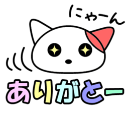 Tabby Cats Meow sticker #13608691