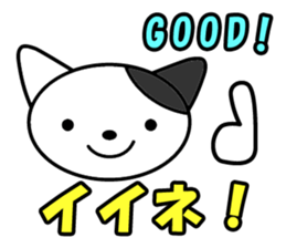 Tabby Cats Meow sticker #13608692