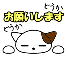 Tabby Cats Meow sticker #13608693