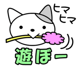 Tabby Cats Meow sticker #13608694