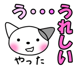 Tabby Cats Meow sticker #13608695