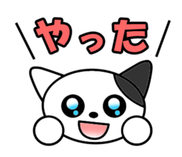 Tabby Cats Meow sticker #13608696