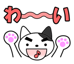 Tabby Cats Meow sticker #13608697