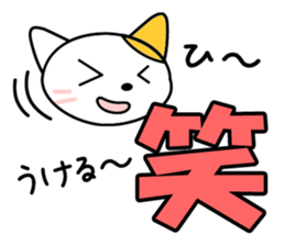 Tabby Cats Meow sticker #13608698