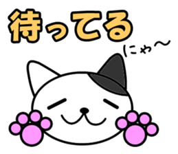 Tabby Cats Meow sticker #13608699