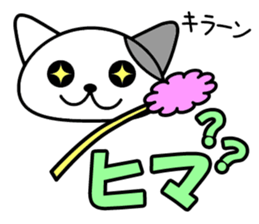 Tabby Cats Meow sticker #13608703